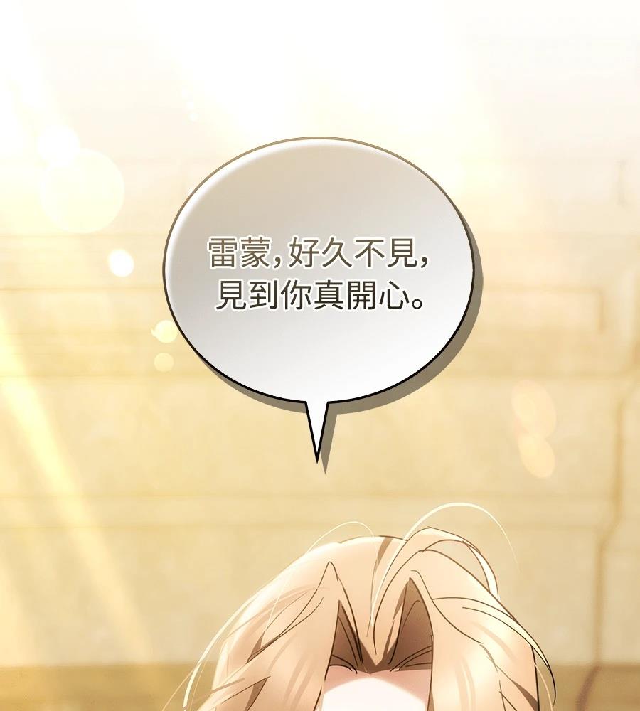 第14话184