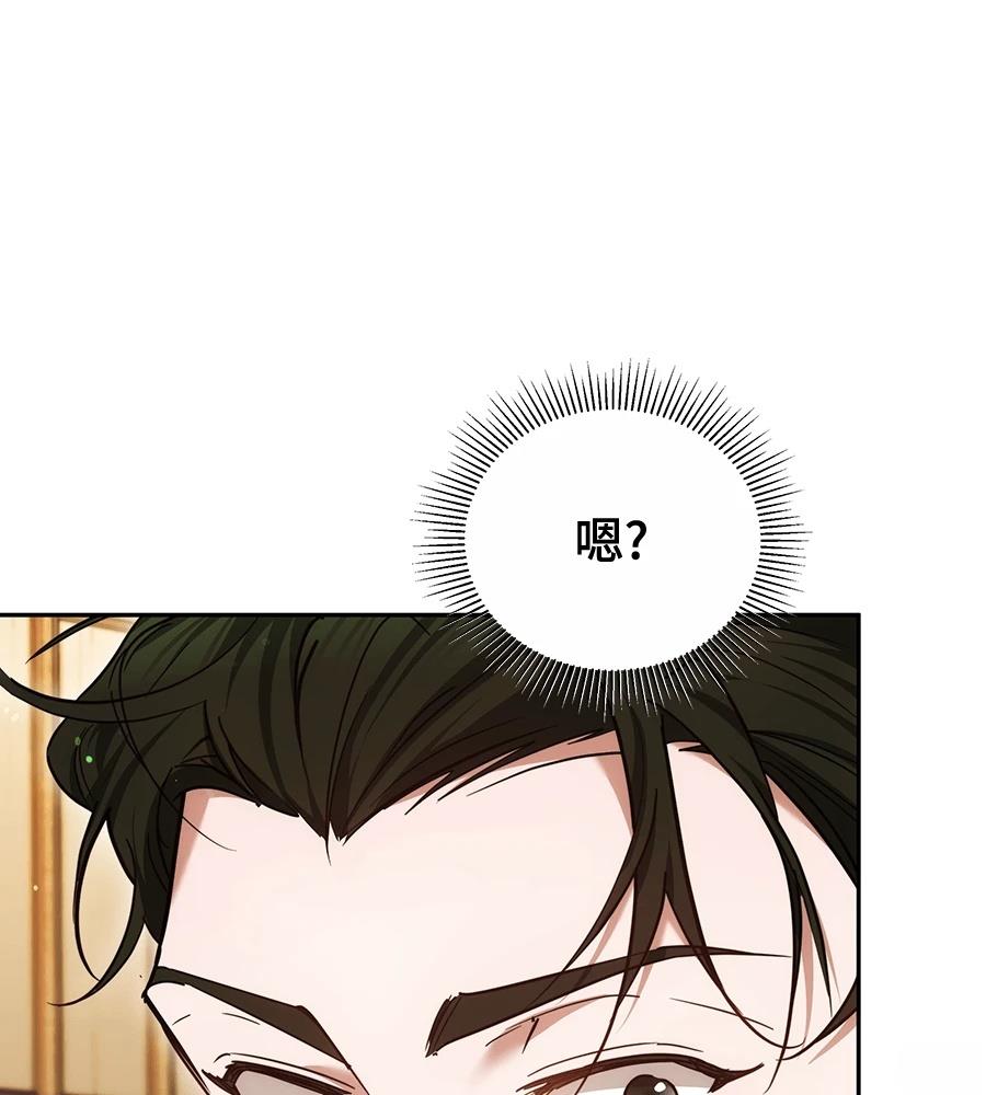 第14话2