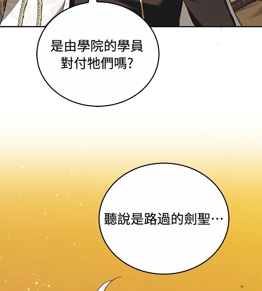 第14话20