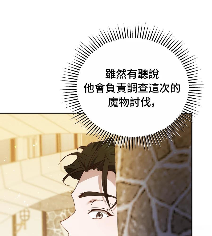 第14话24