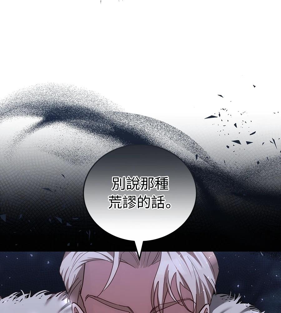 第14话26
