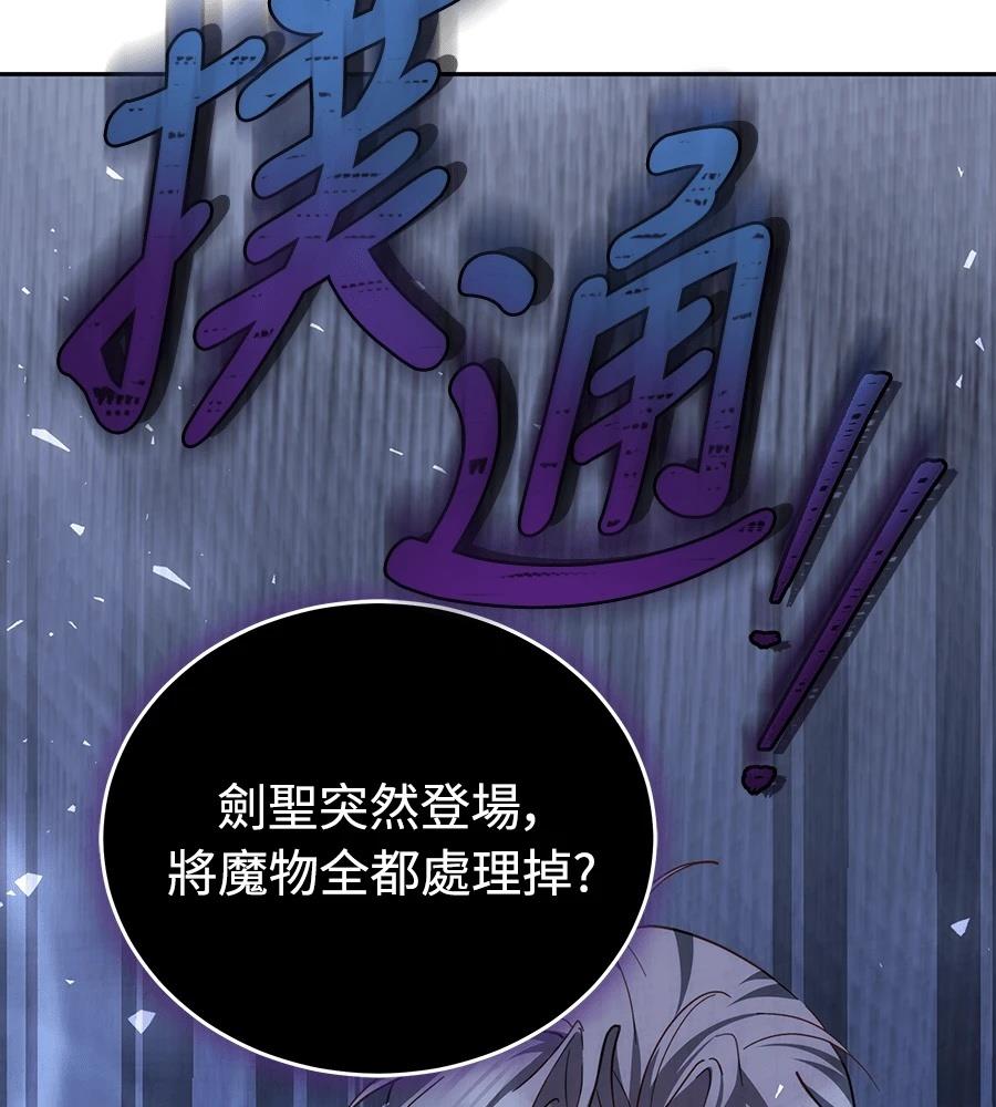 第14话28