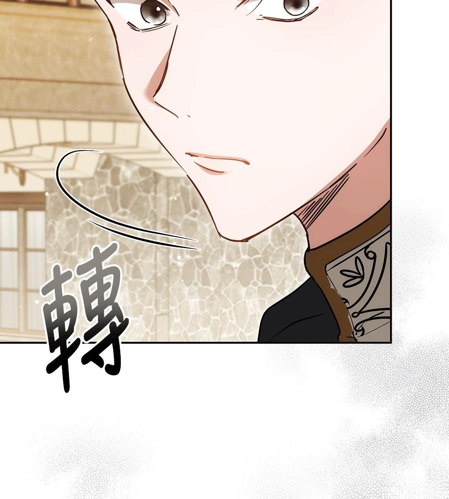 第14话3