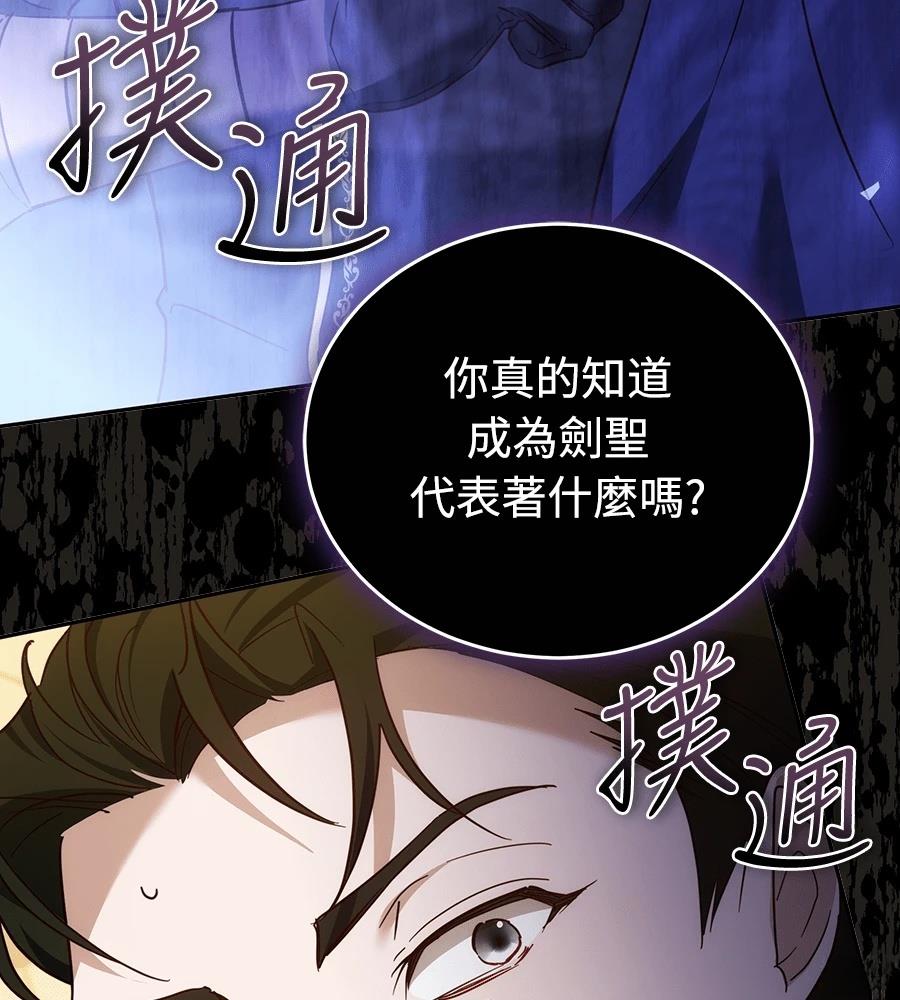 第14话30