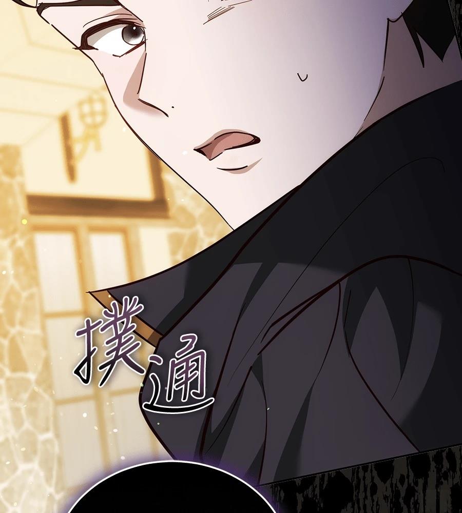 第14话31