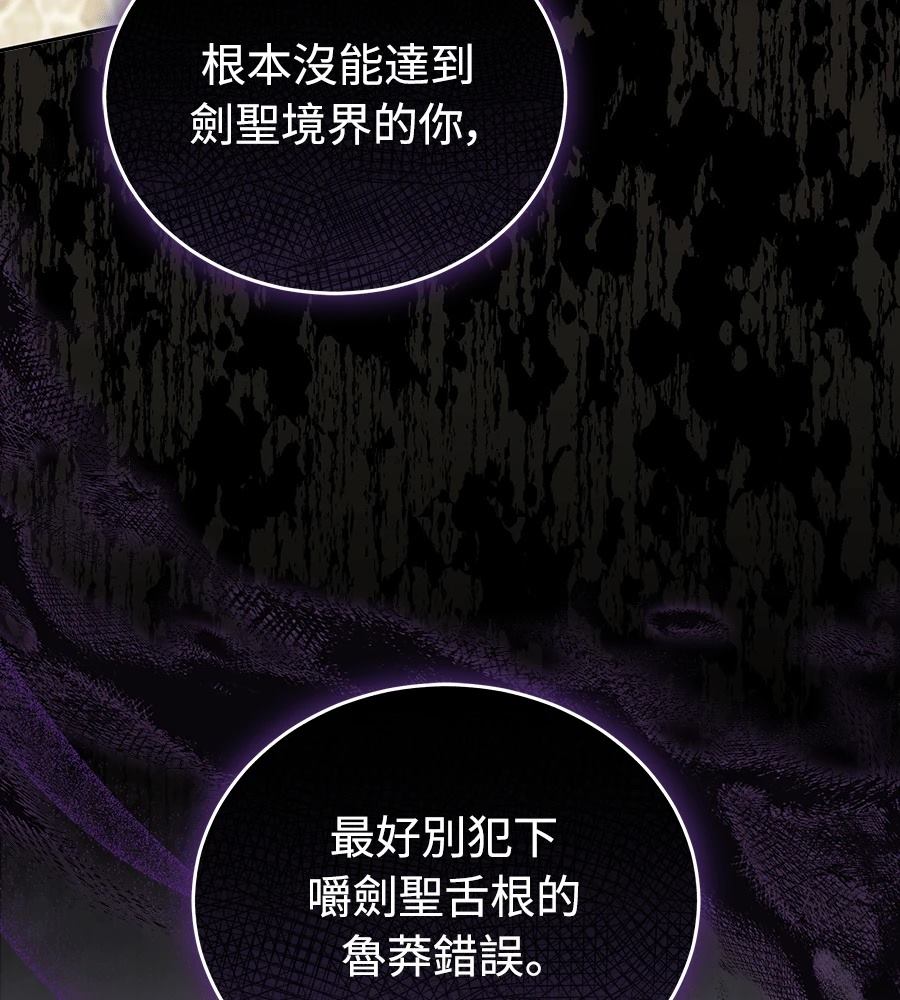 第14话32