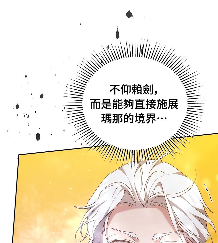 第14话37