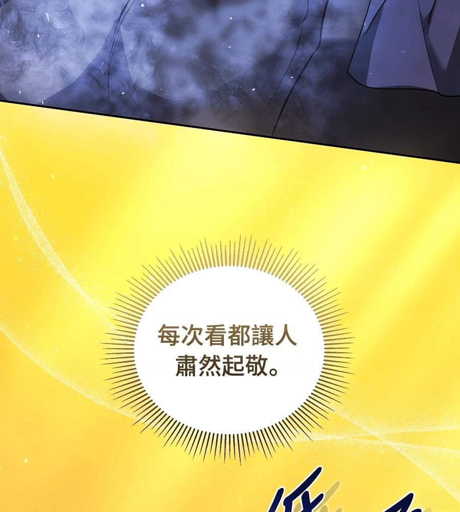 第14话39