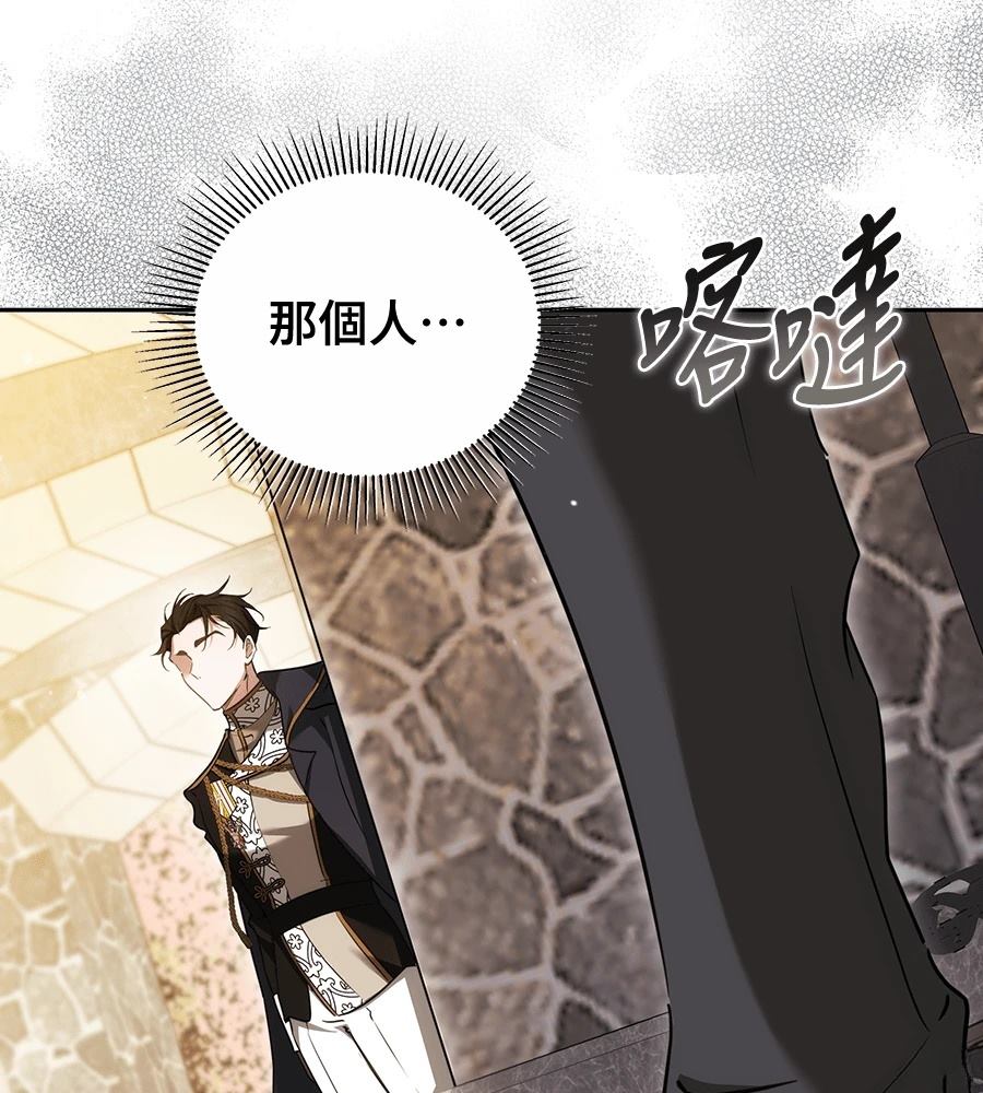 第14话4