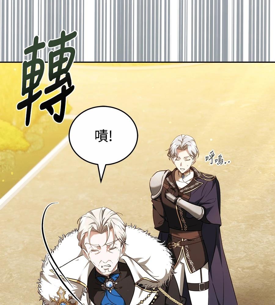 第14话42