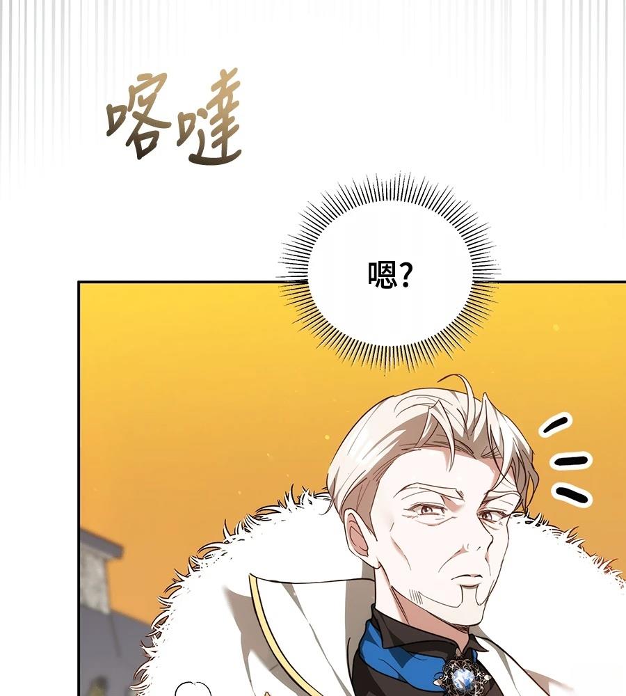 第14话44