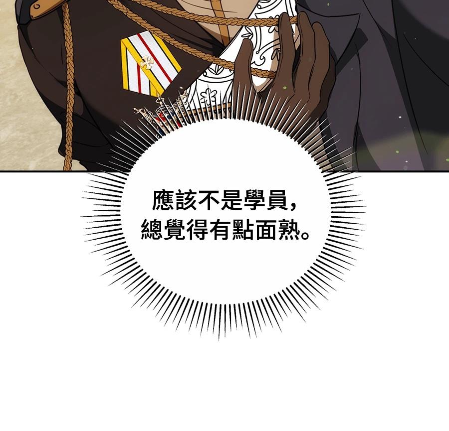 第14话47