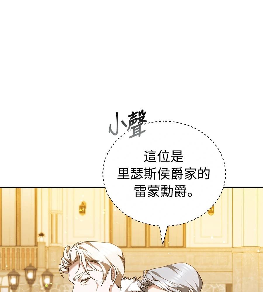 第14话48