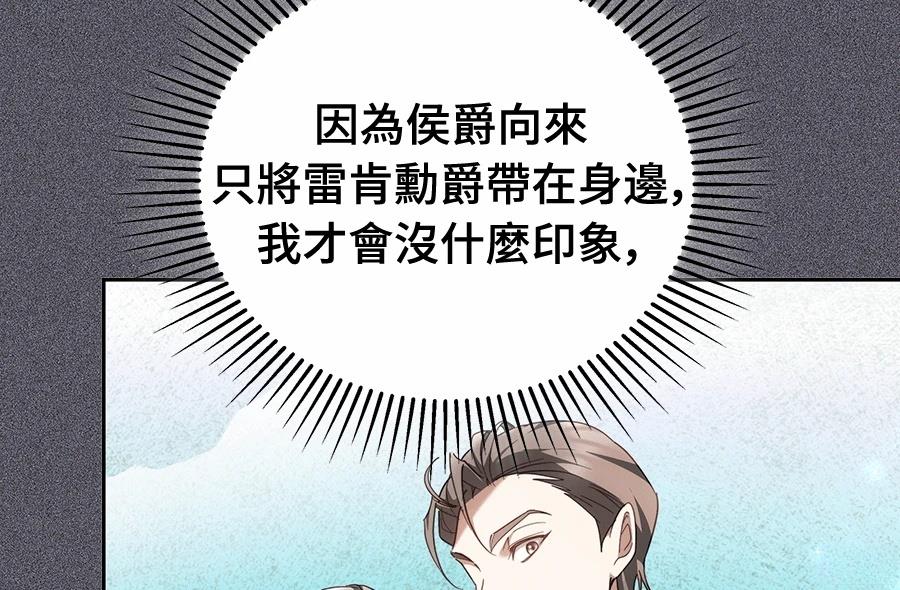 第14话52