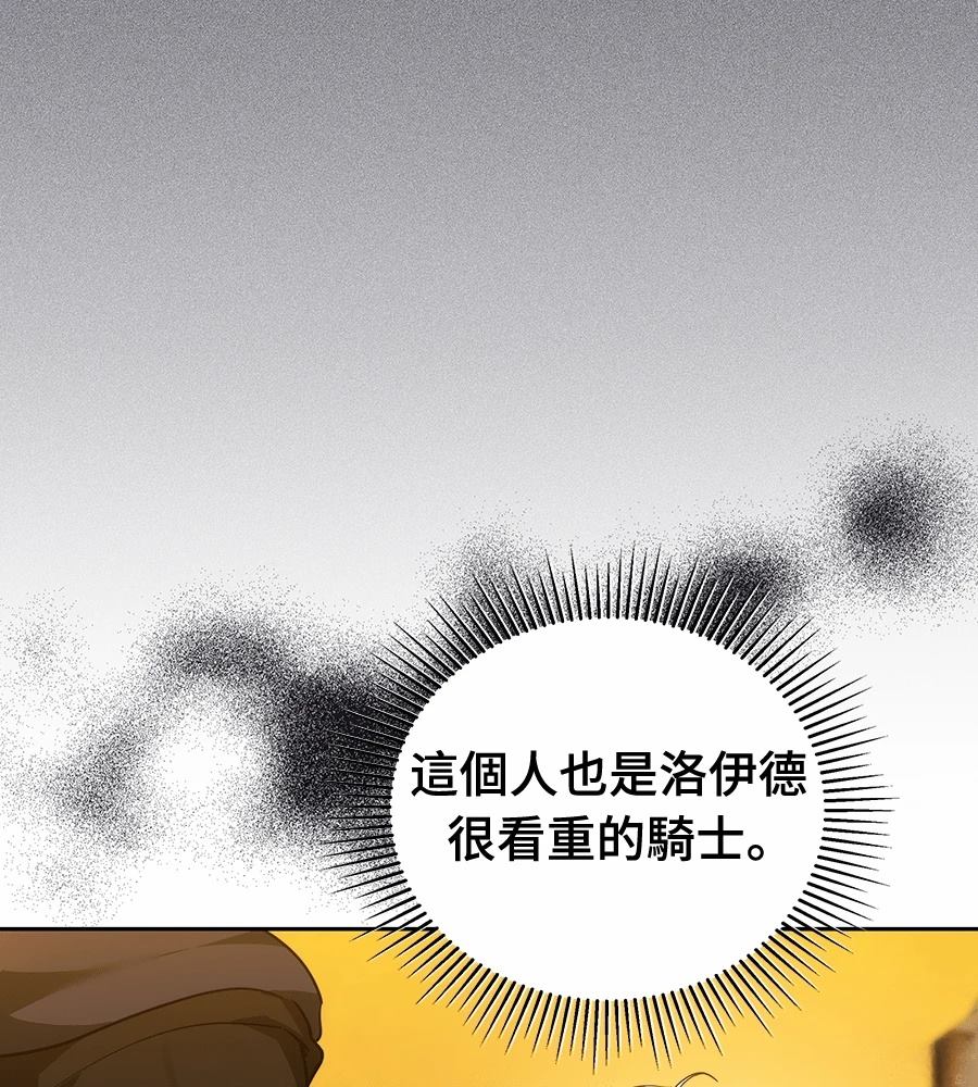 第14话54