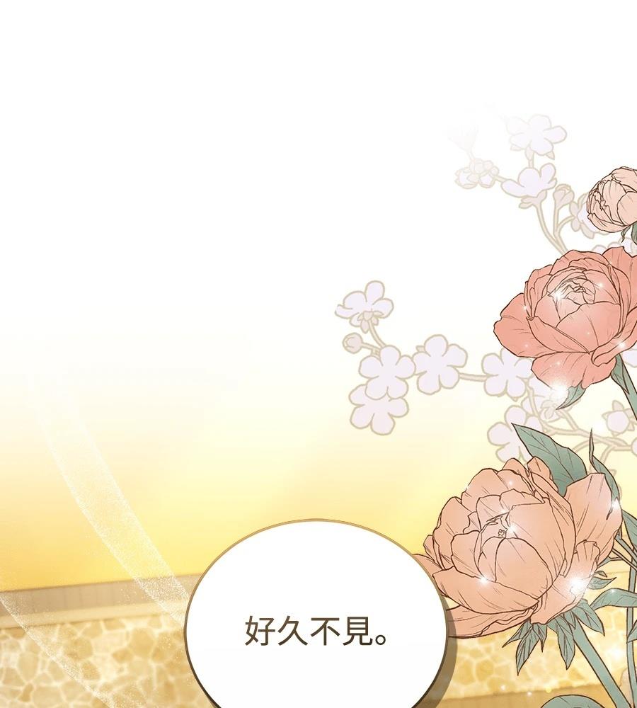 第14话56