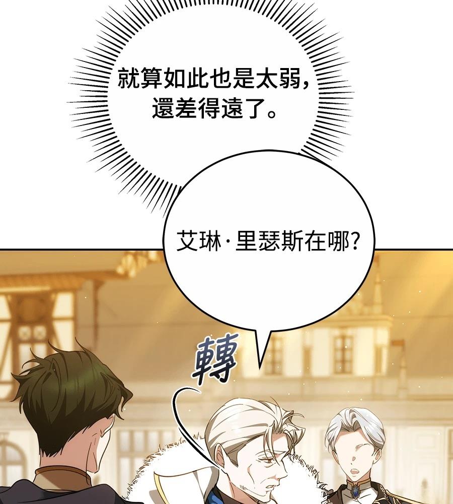 第14话63