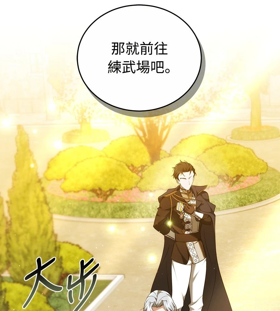 第14话65