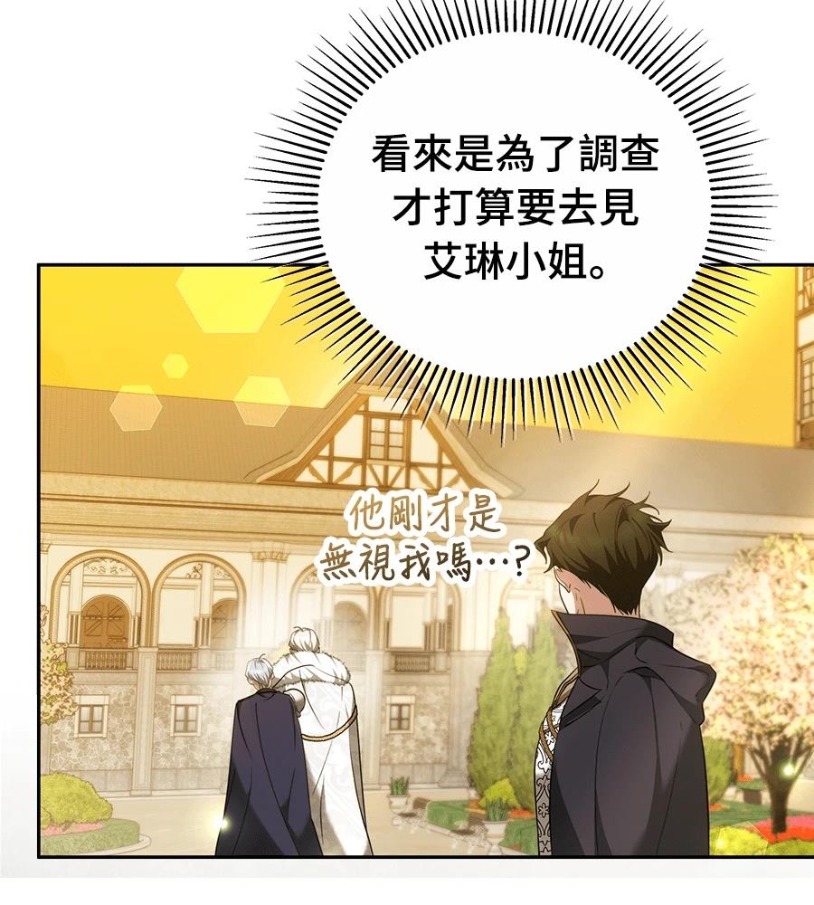第14话68