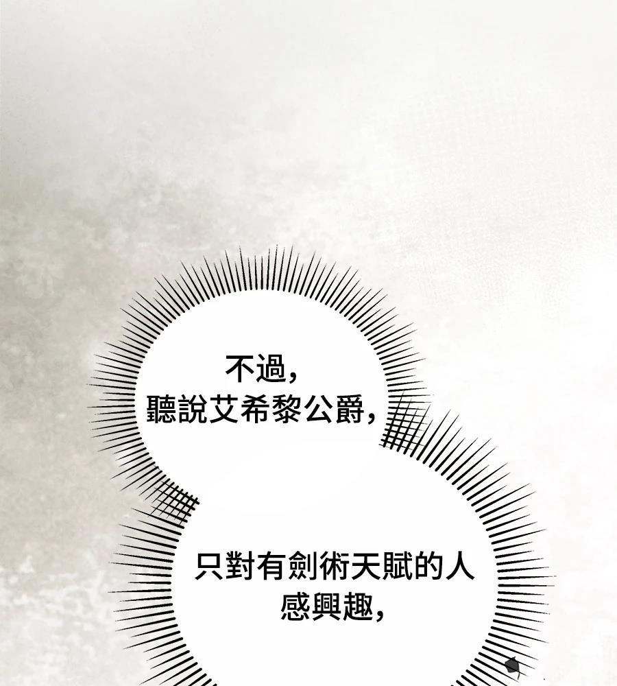 第14话69