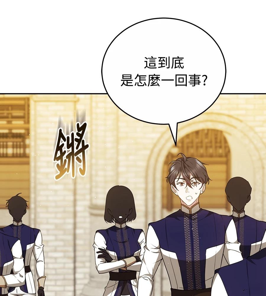 第14话75