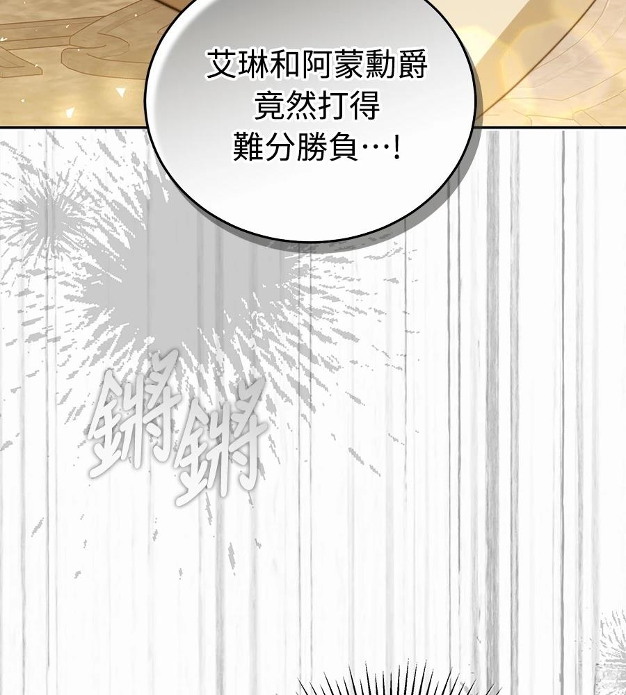 第14话79