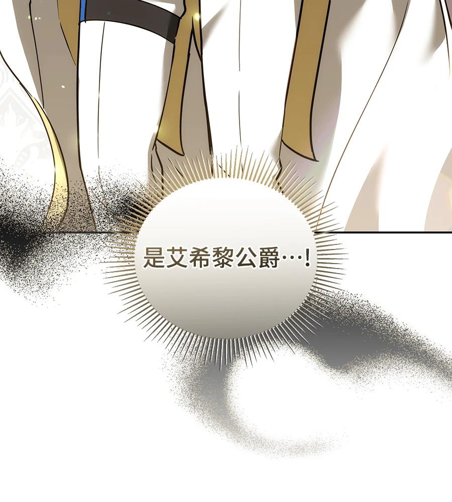 第14话8