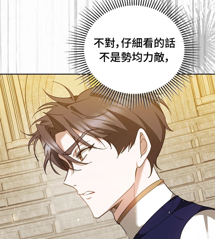 第14话80