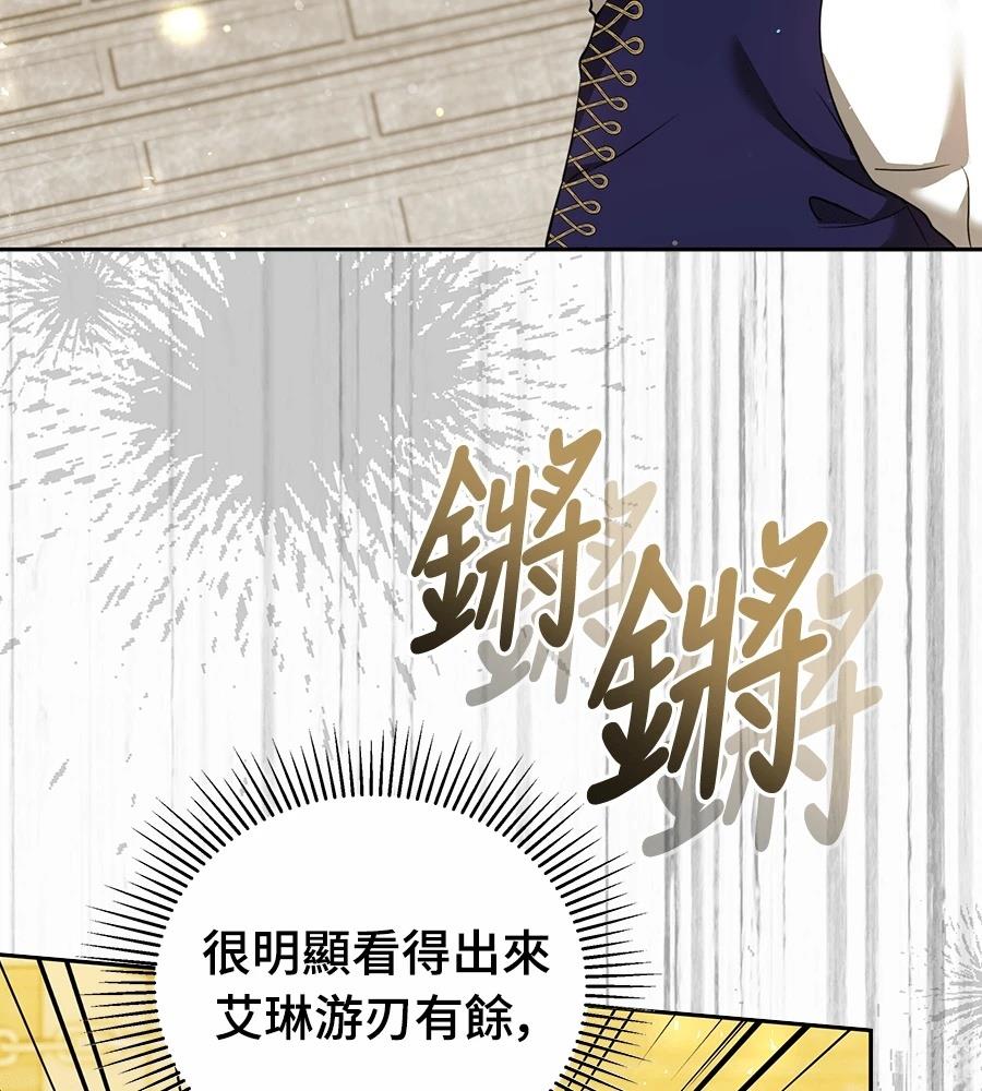 第14话81