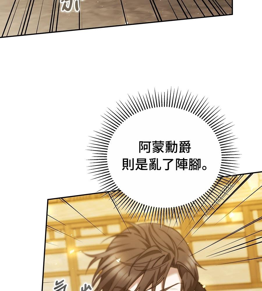 第14话83
