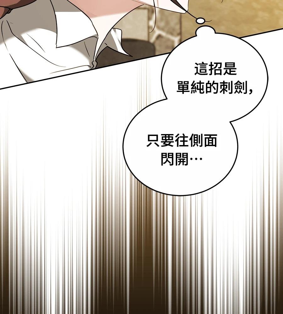 第14话87