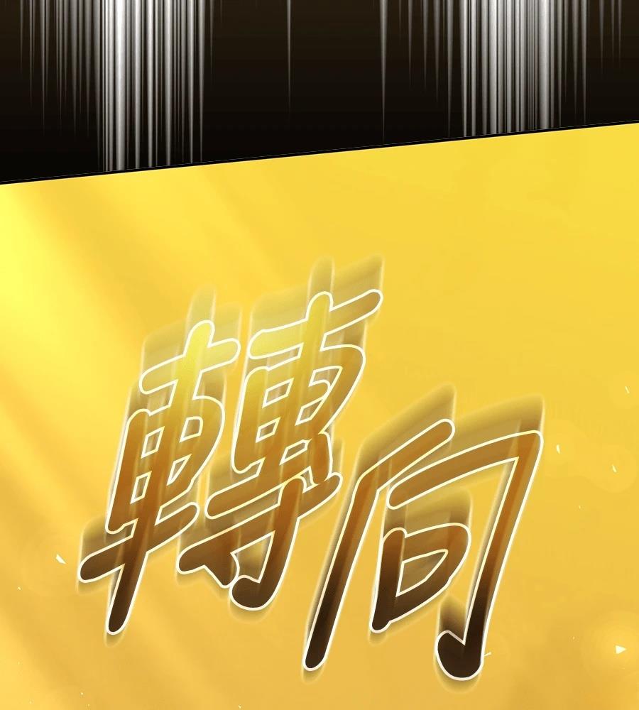 第14话88