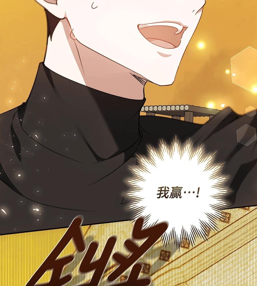 第14话93