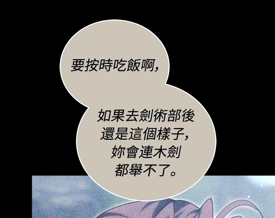 第15话103