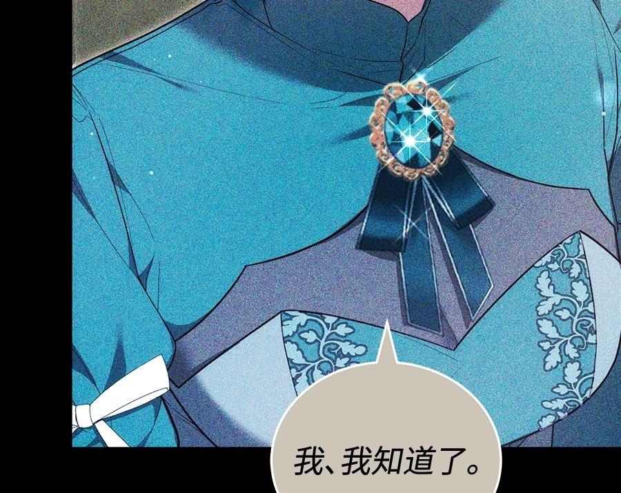 第15话105