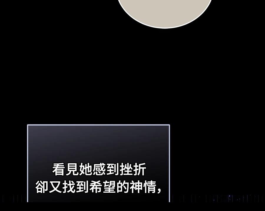 第15话106