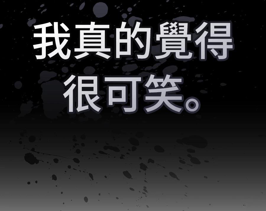 第15话110