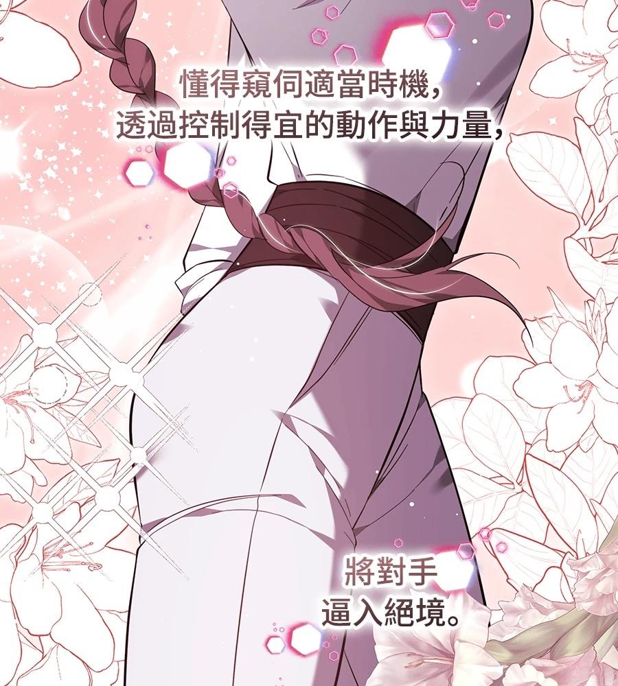 第15话129