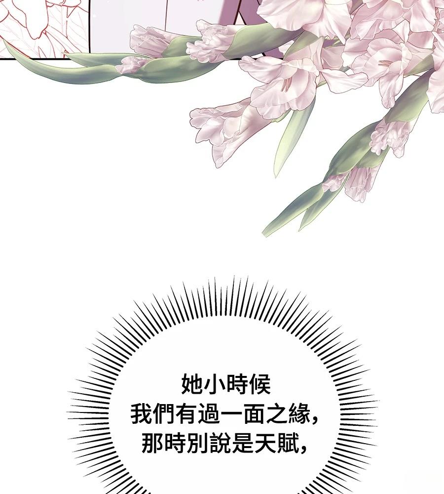第15话130