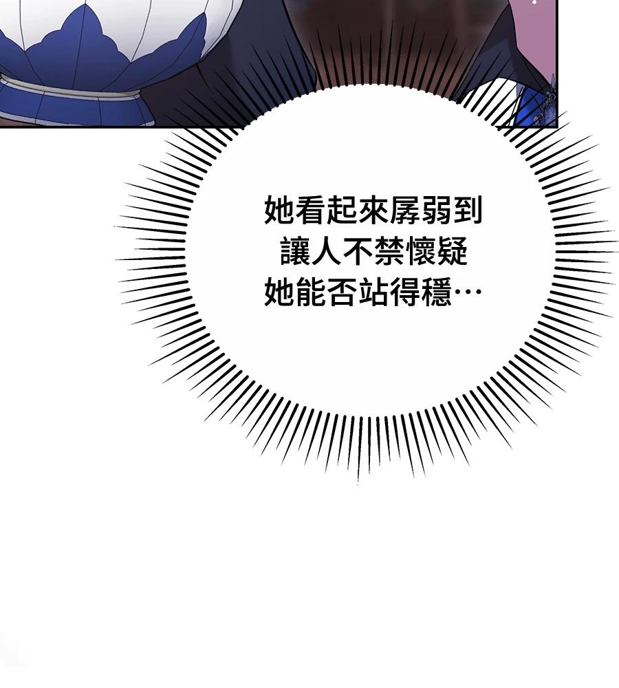第15话132