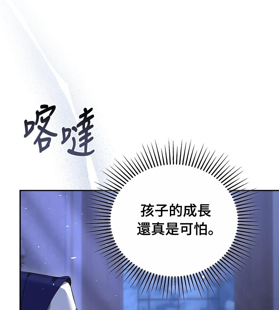 第15话133