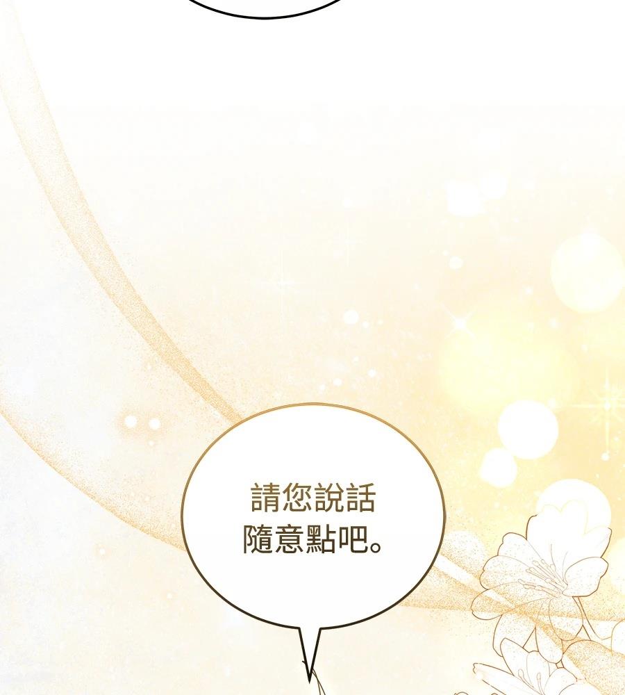 第15话142