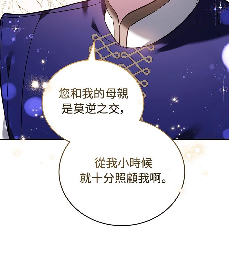 第15话144