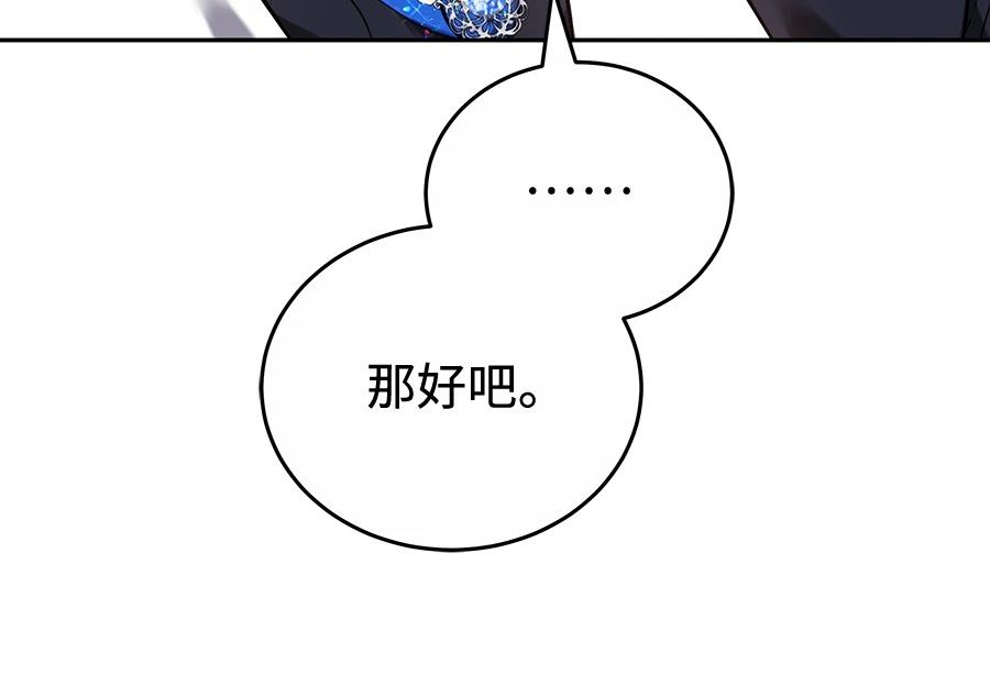 第15话146
