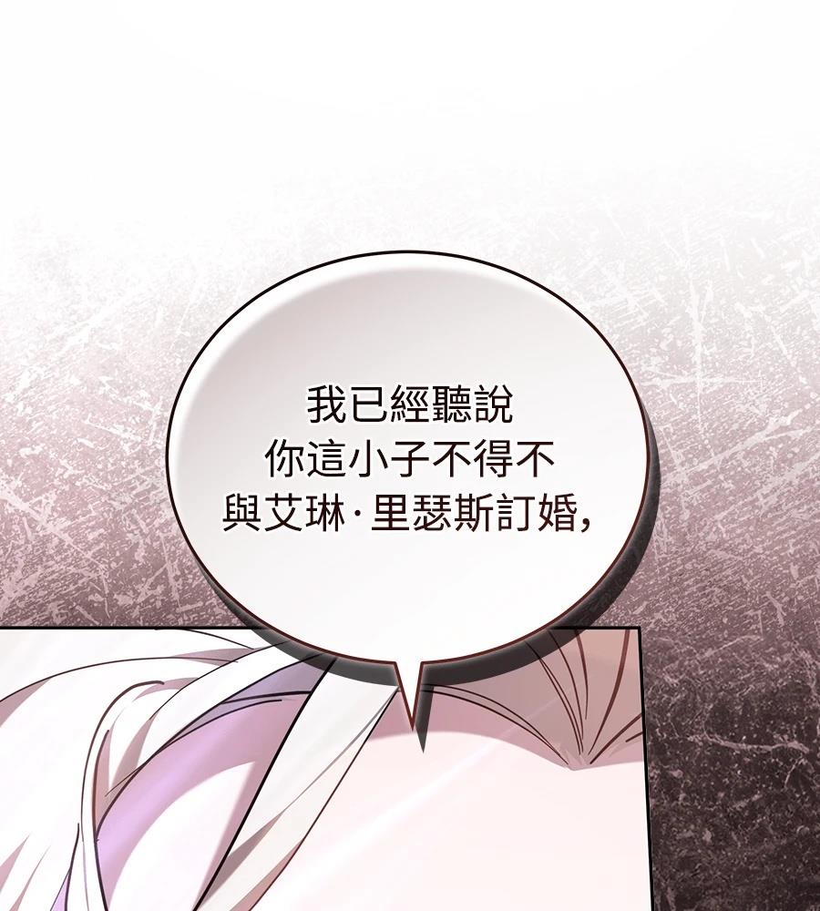 第15话158