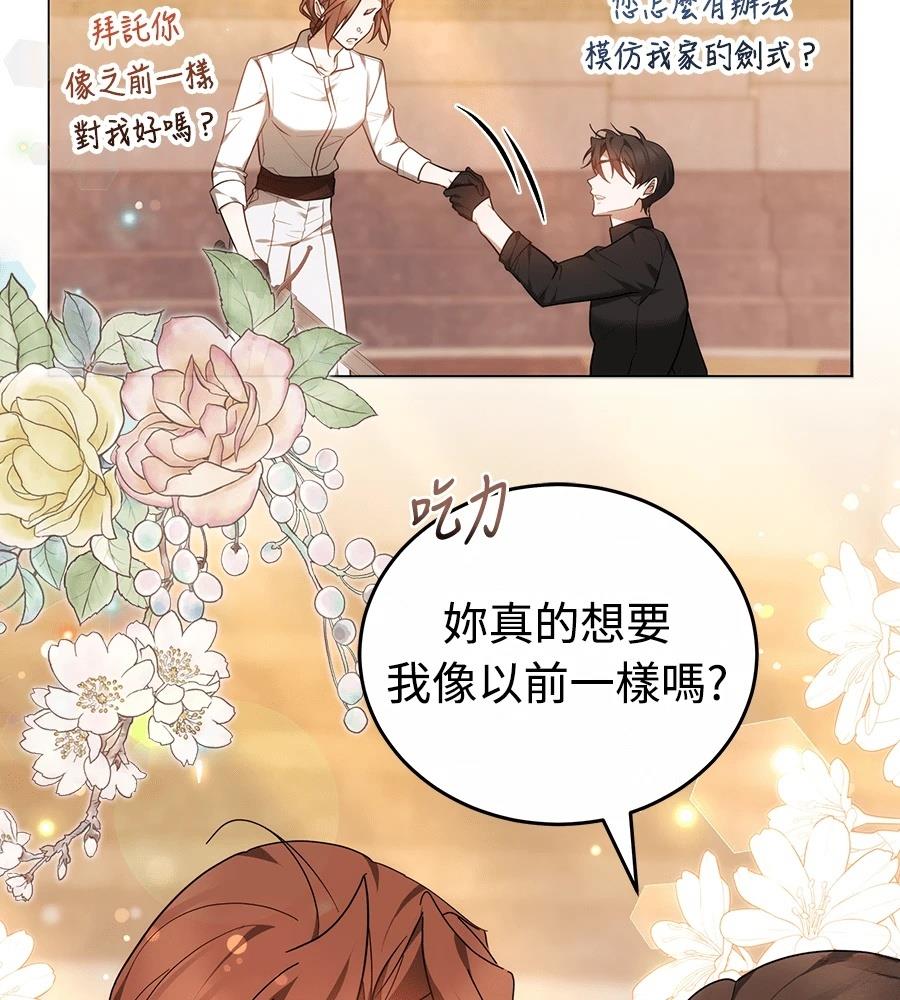 第15话16