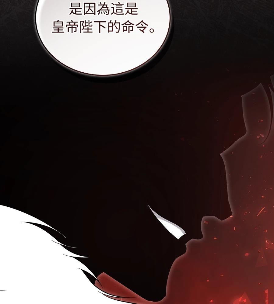 第15话160