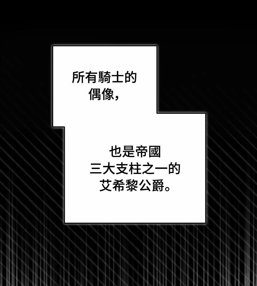 第15话164