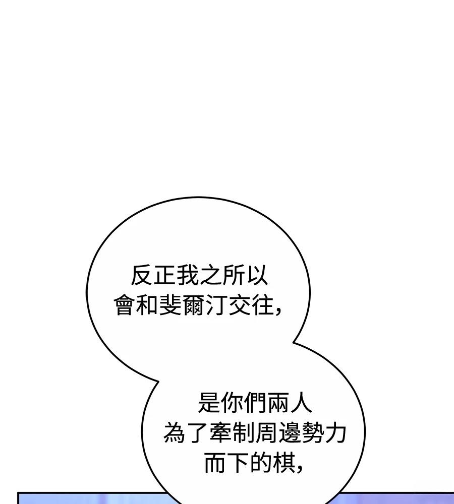 第15话171