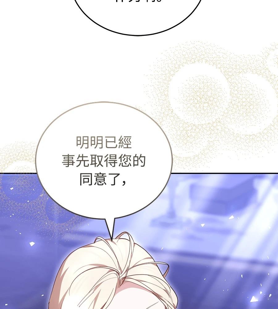 第15话173